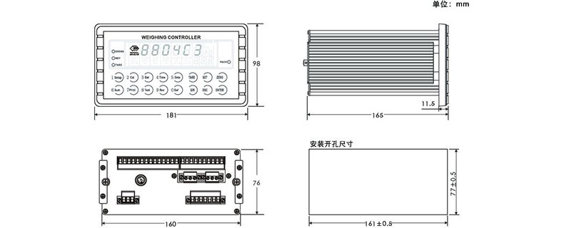 失重控制器 控制儀表