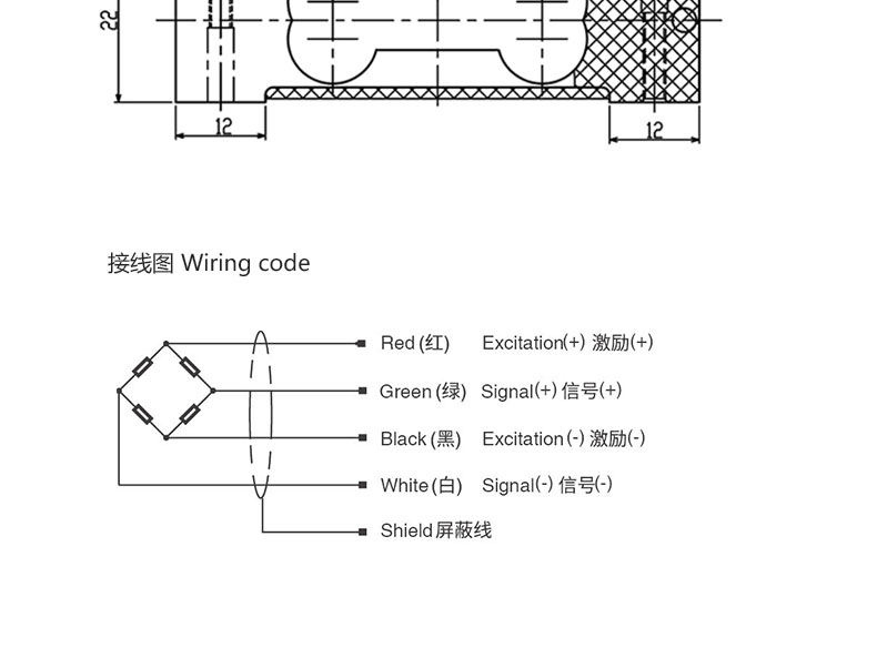 單點式稱重傳感器LC7012