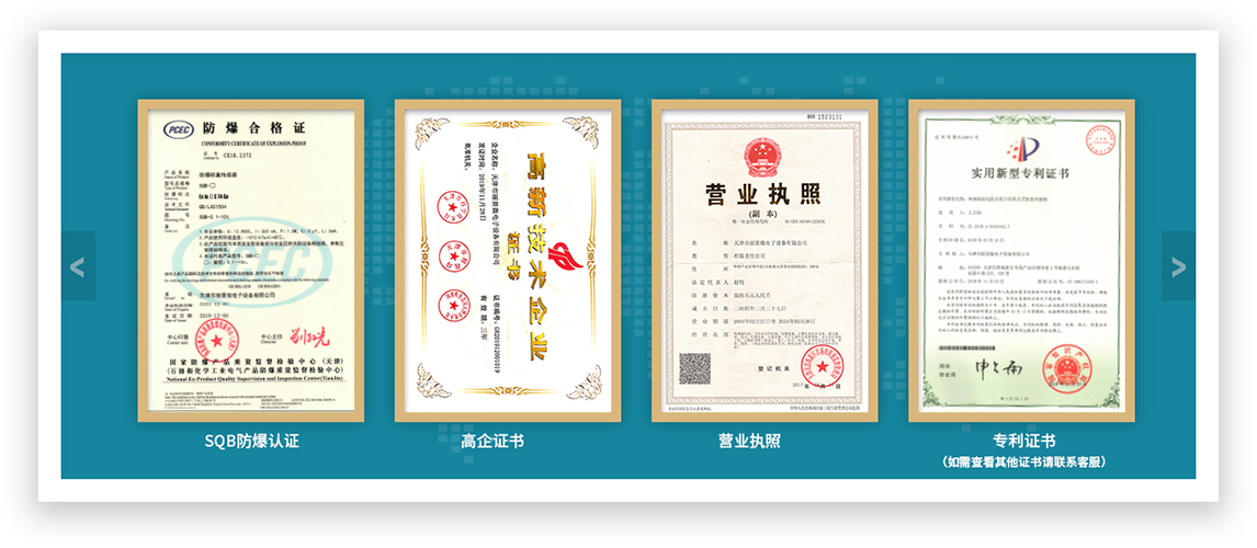 稱重傳感器生產(chǎn)廠家