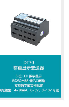 PD&PDQ雙層小地磅