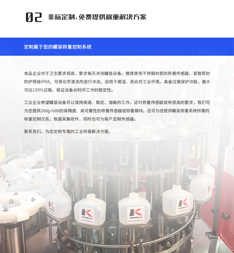 自動化生產(chǎn)過程控制