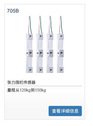 張力測量方案