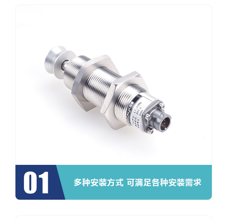 張力解決方案