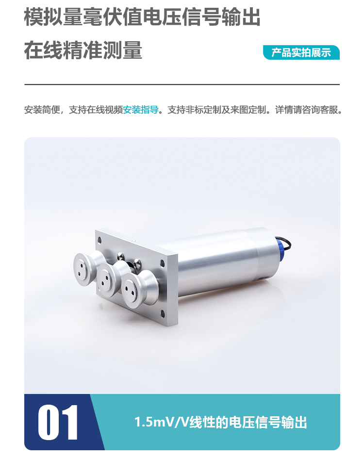 張力控制器