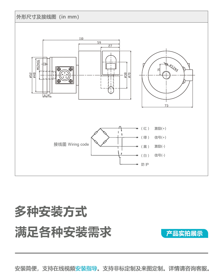 張力檢測器