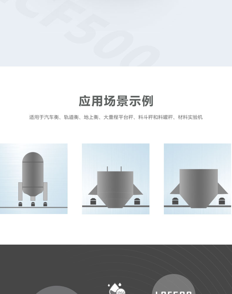 輪輻式測(cè)力傳感器