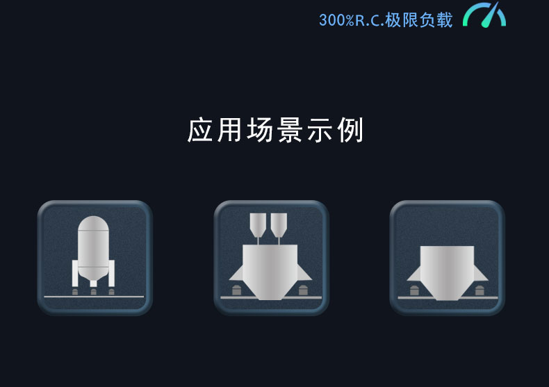 荷重傳感器