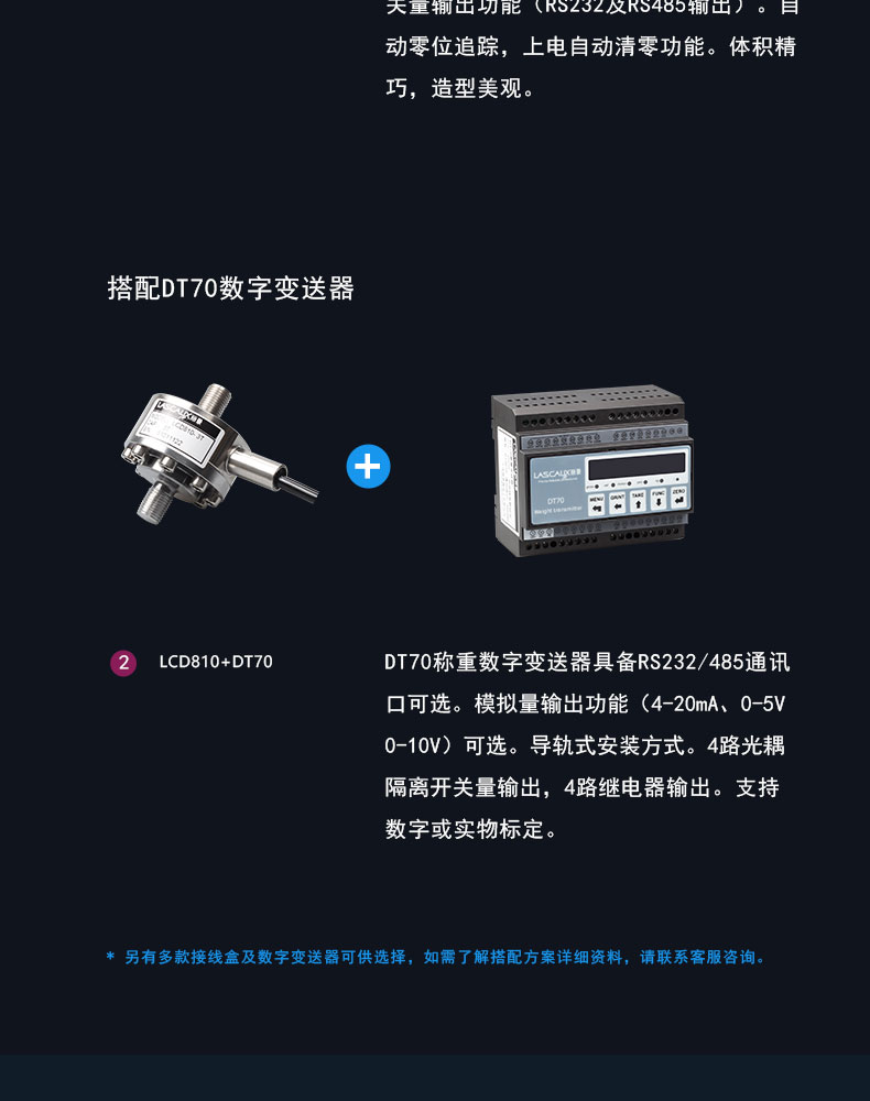 不銹鋼材質(zhì)拉伸型傳感器