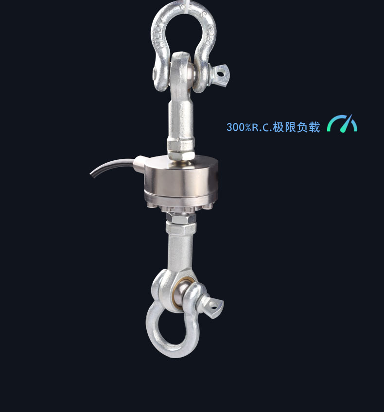 測力傳感器