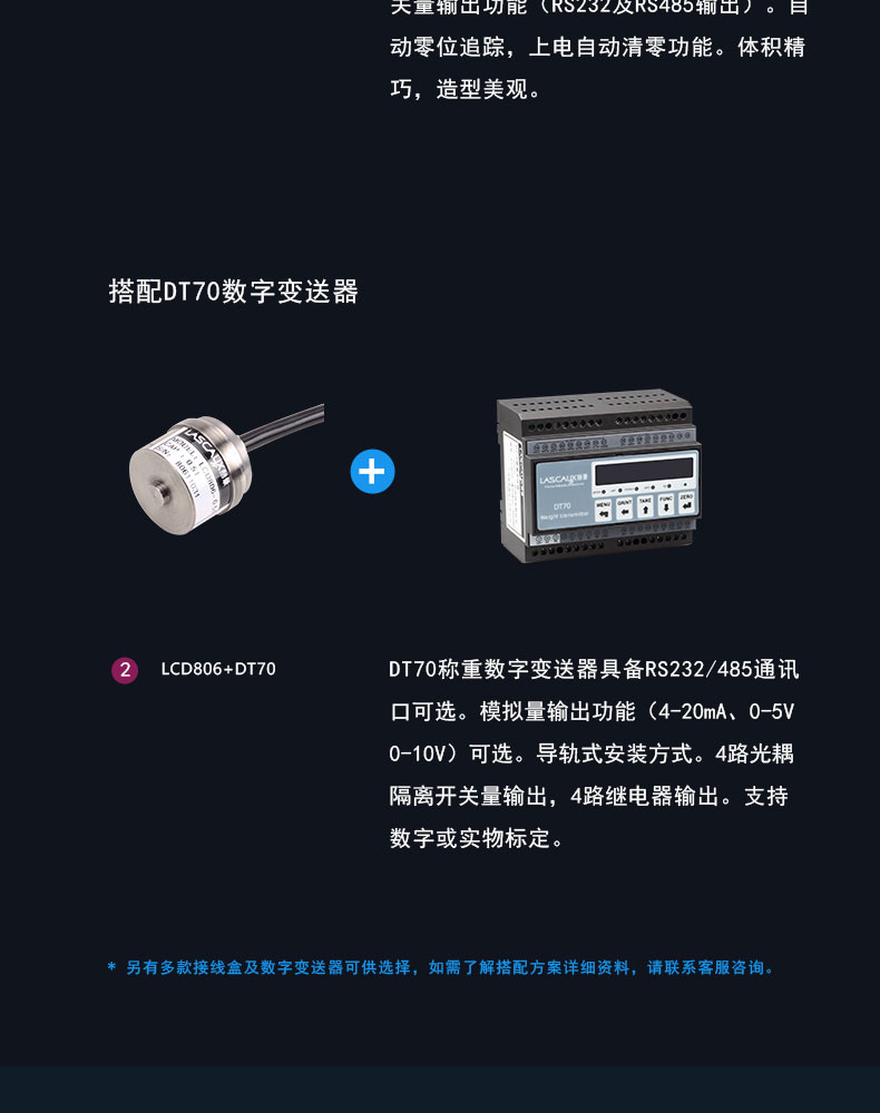 耐高溫測(cè)力傳感器