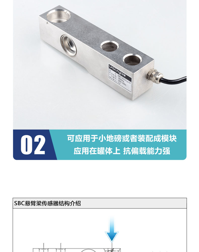 測(cè)力傳感器