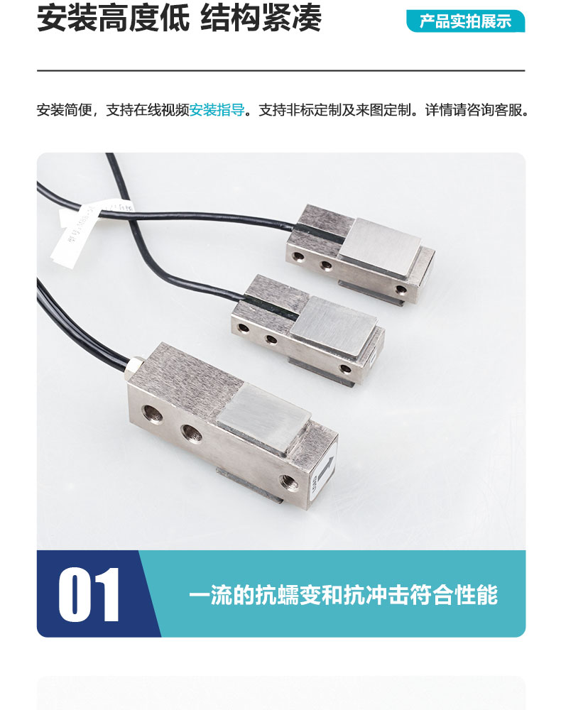包裝機(jī)傳感器