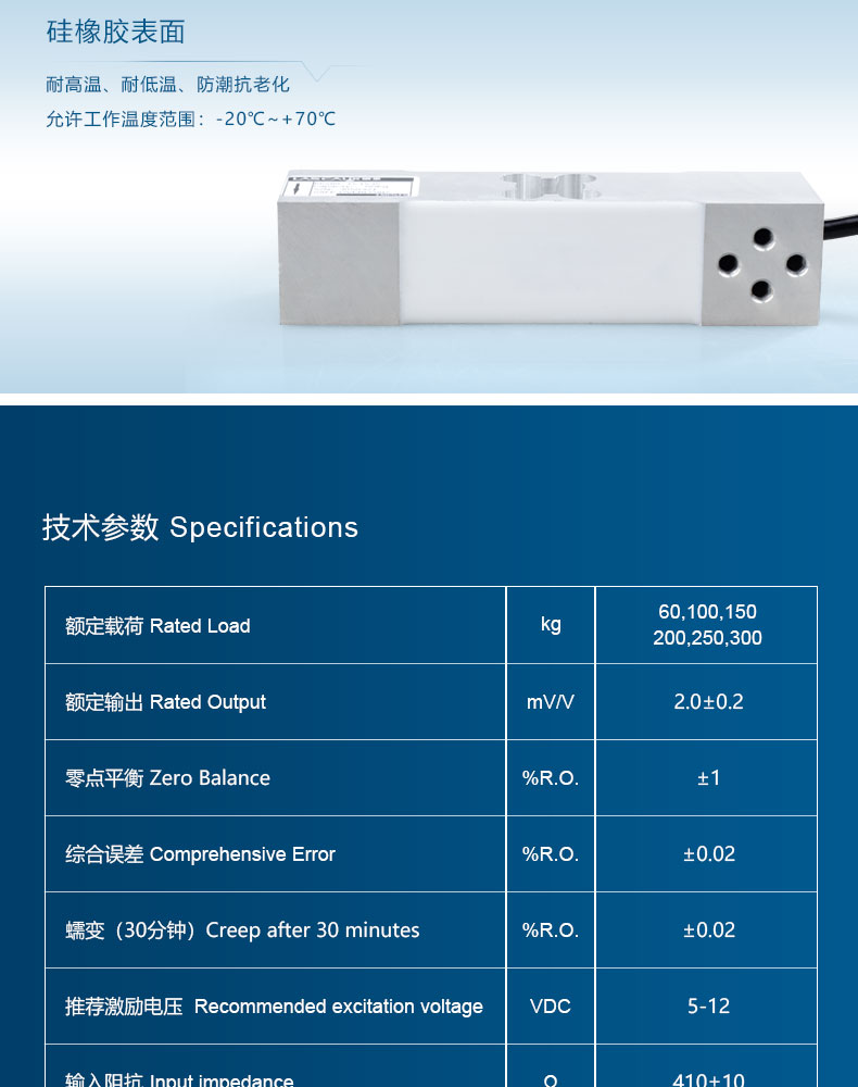 測(cè)力傳感器