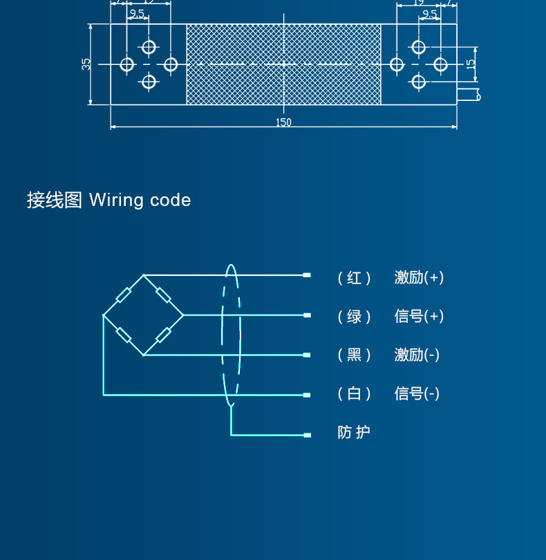 無(wú)人零售柜稱重傳感器
