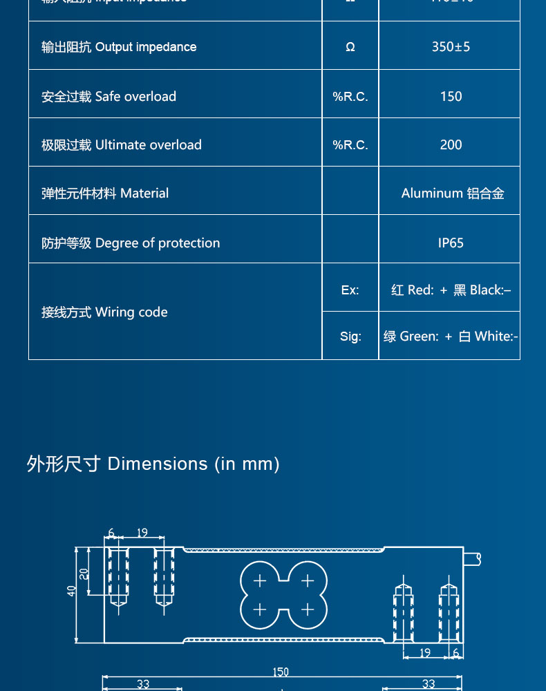垃圾箱稱重傳感器