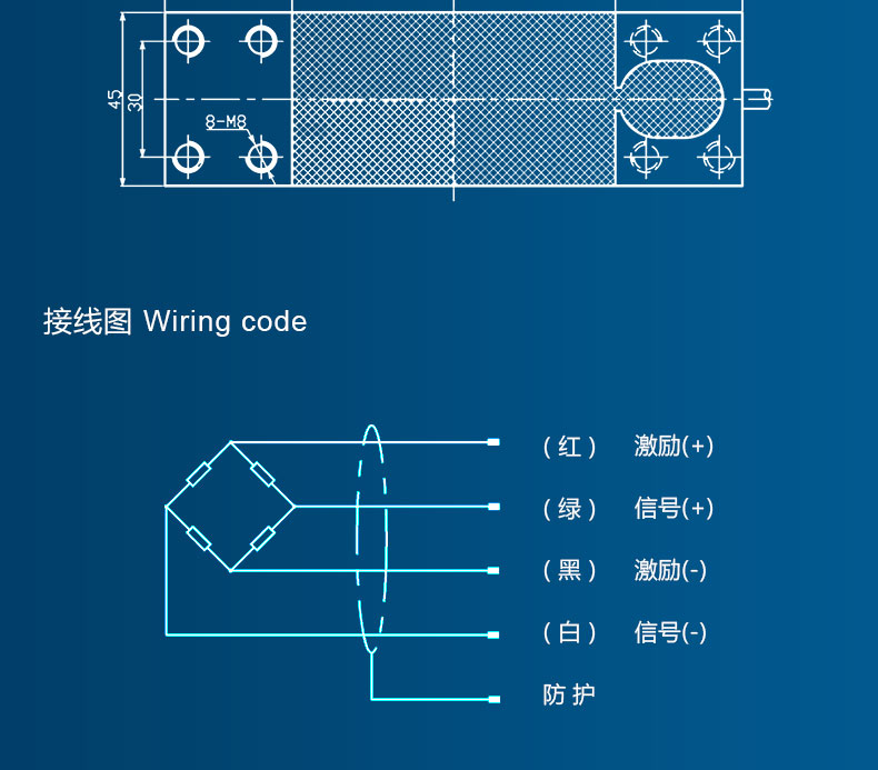 稱重傳感器