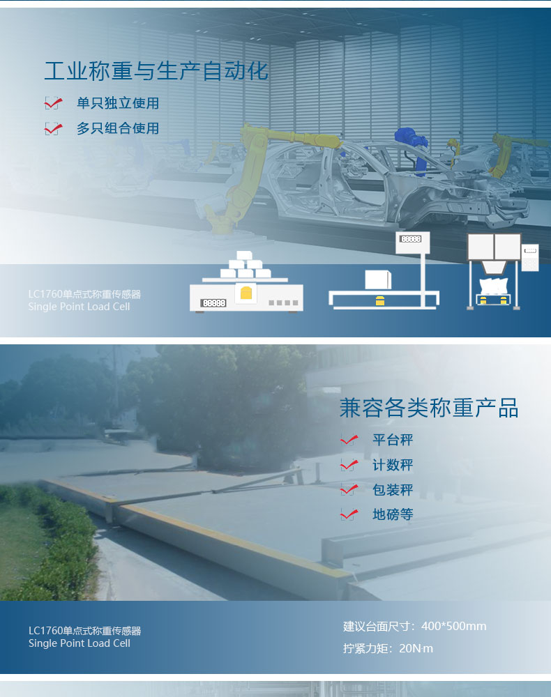 可定制傳感器鋁合金傳感器