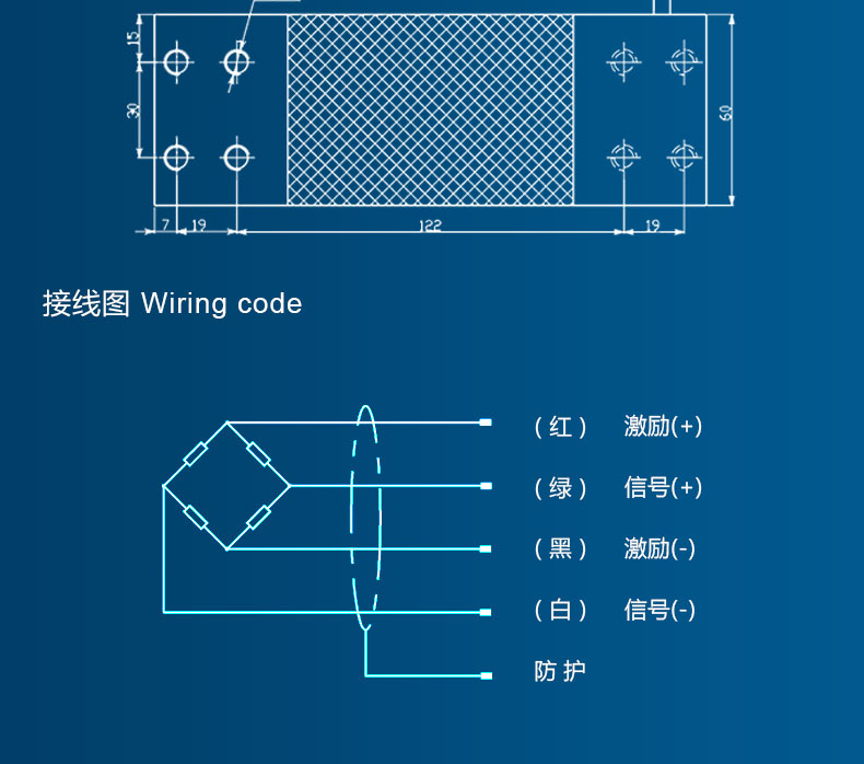 工業(yè)稱重系統(tǒng)