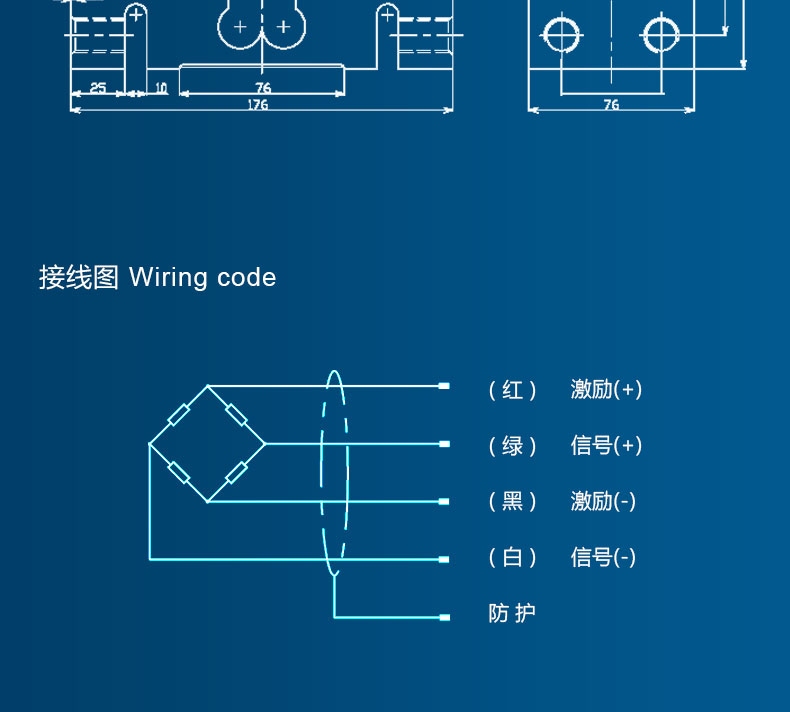 鋁合金稱重傳感器