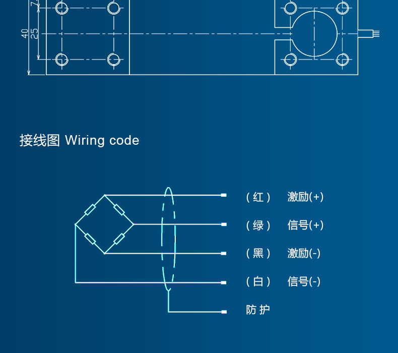 小量程傳感器