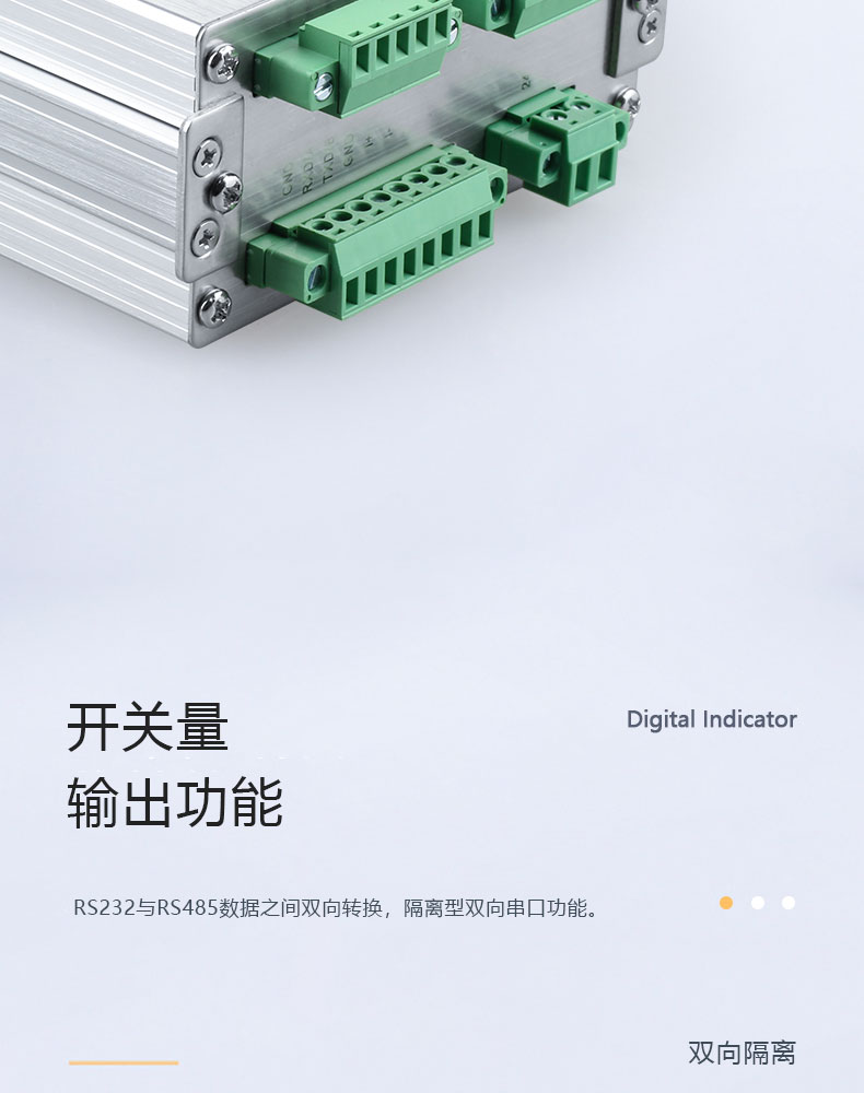稱(chēng)重傳感器