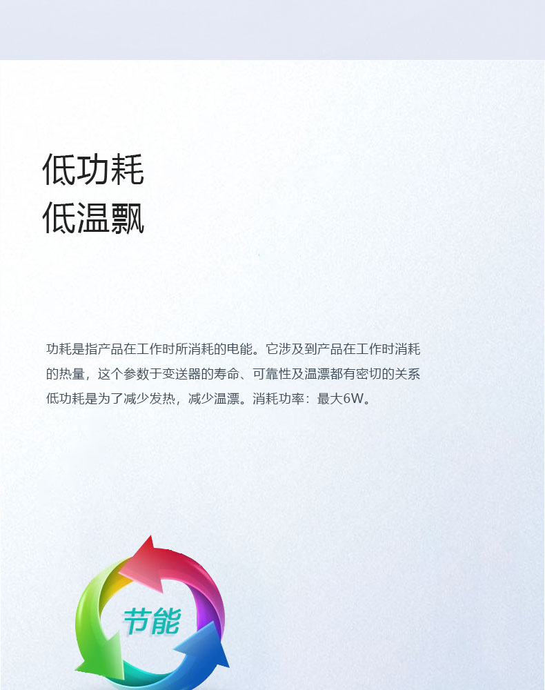 控制儀表