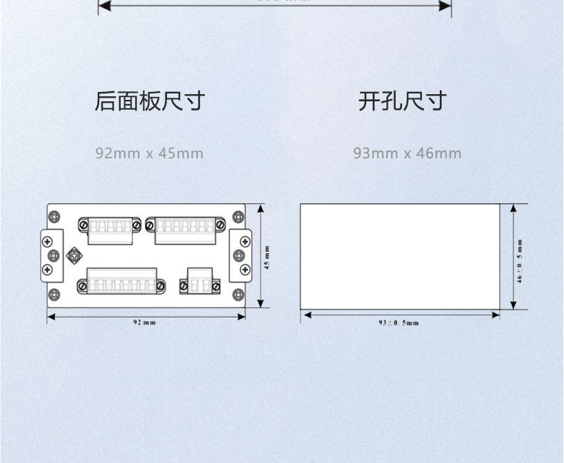 數(shù)字變送器