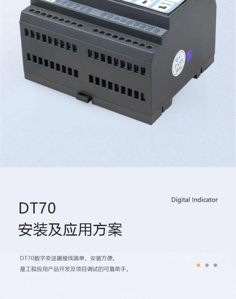 顯示儀表